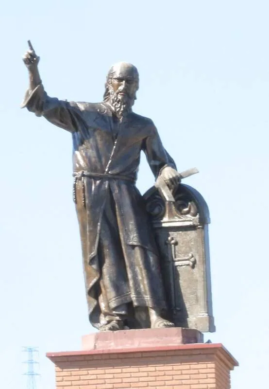 CDM Santuário de Aparecida