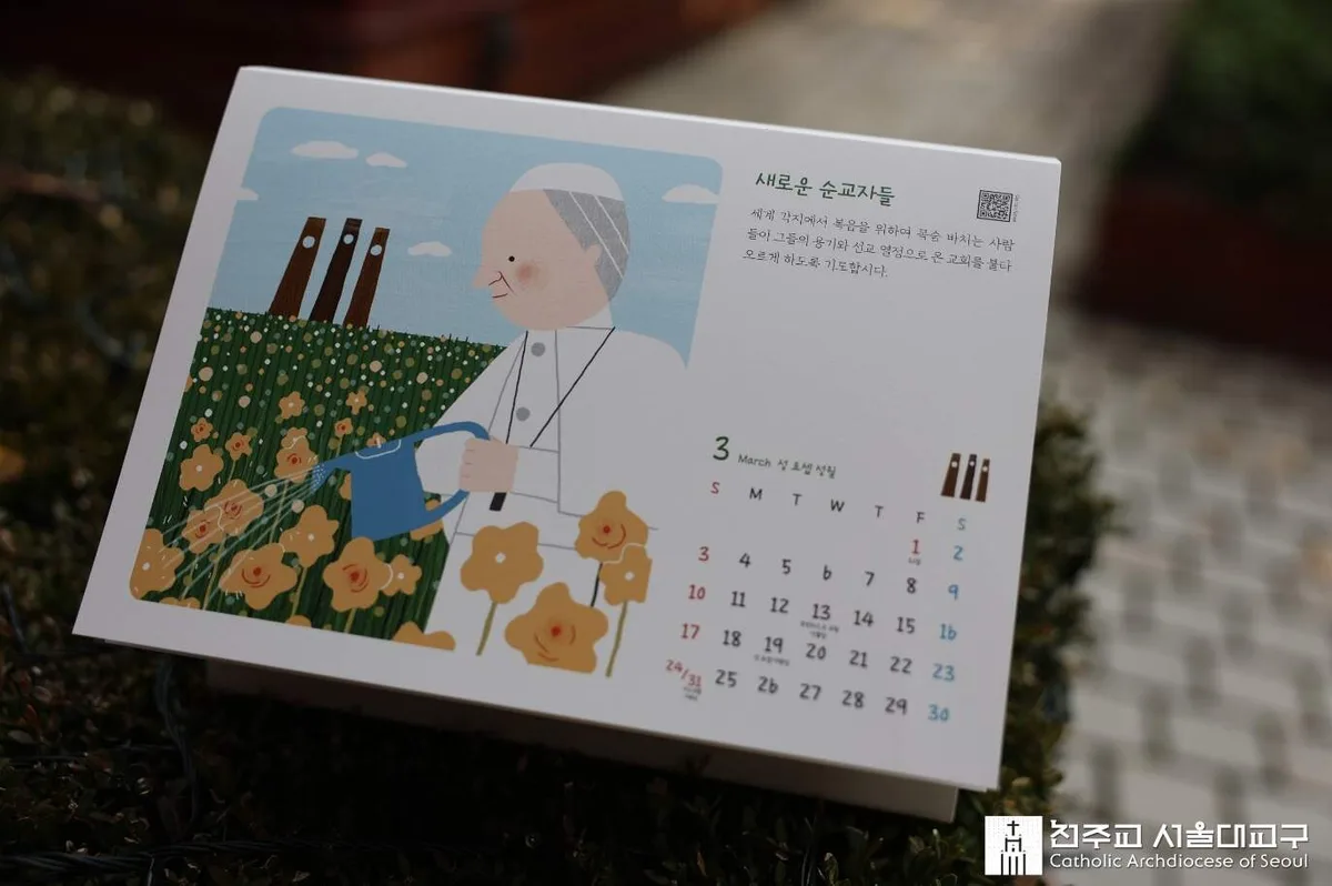 Seoul Archdiocese